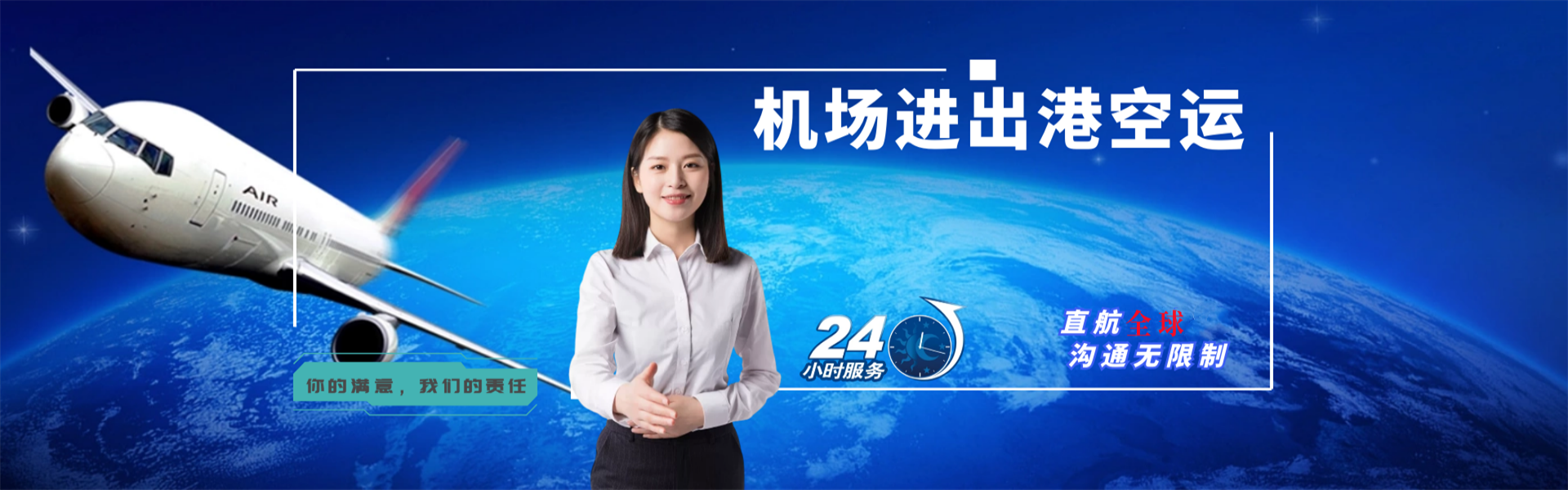 大岭山镇到丹麦物流公司-大岭山镇至丹麦物流专线-大岭山镇空运到丹麦-优时通物流有限公司